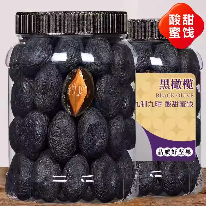 黑橄榄果盐津橄榄干甜蜜饯果干500g罐装